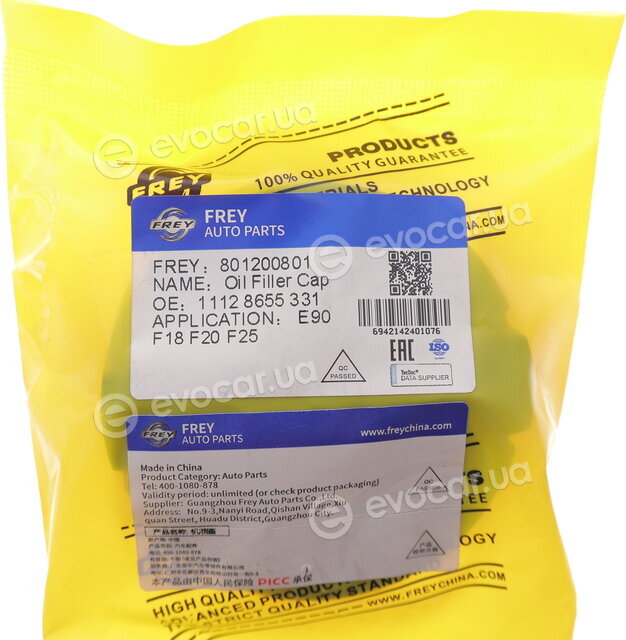 Frey 801200801