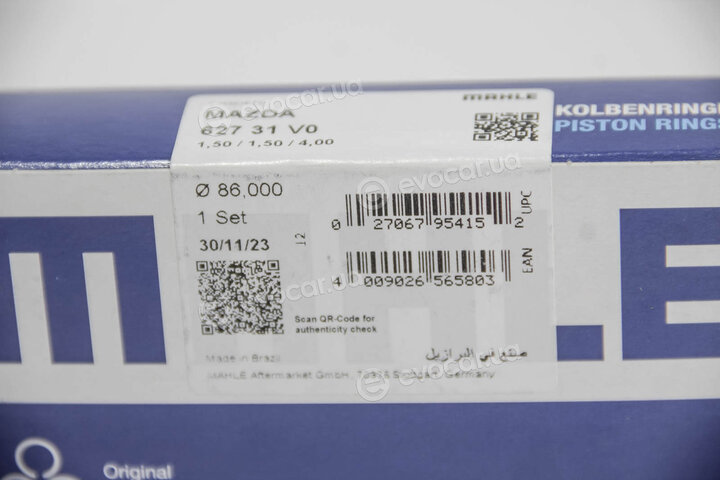 Mahle 627 31 V0