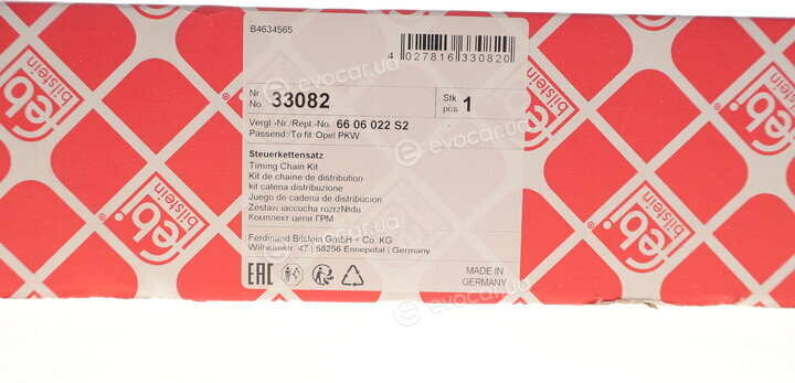 Febi 33082