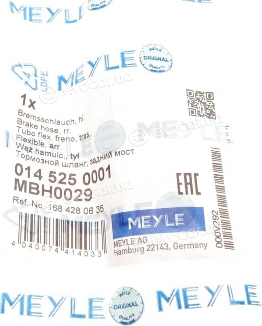 Meyle 014 525 0001