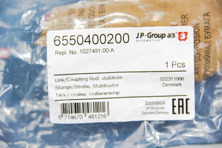 JP Group 6550400200