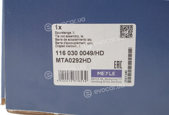 Meyle 116 030 0049/HD