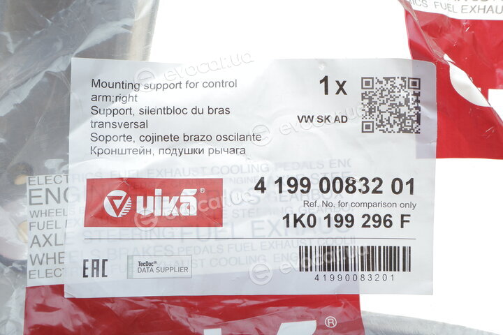 Vika 41990083201