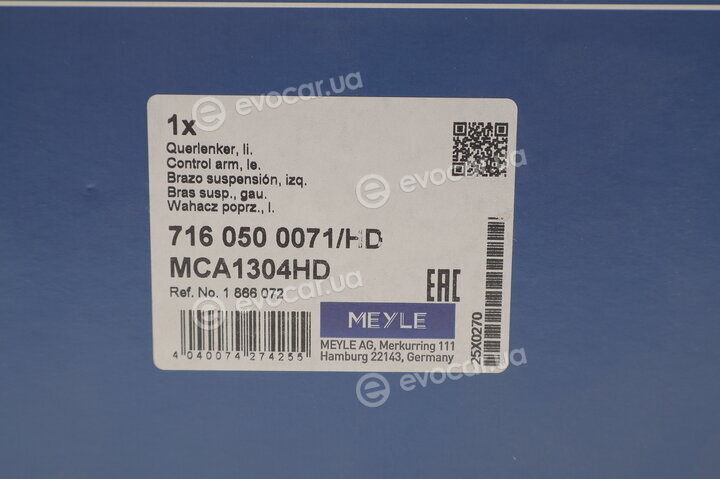 Meyle 716 050 0071/HD