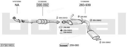 Bosal SYS01603