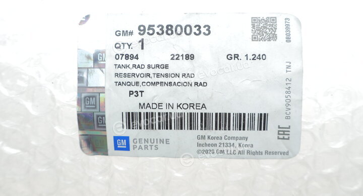 Mopar (PSA / FCA) 95380033