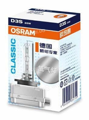 Osram 66340CLC