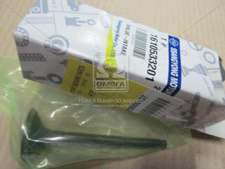 SsangYong / KGM 1610533201