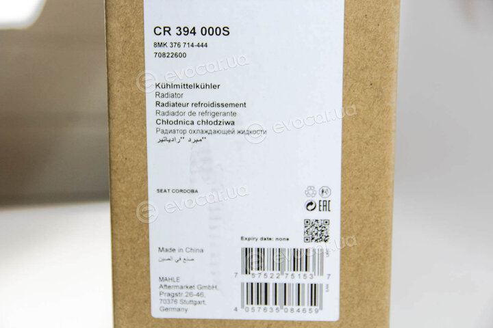 Mahle CR 394 000S