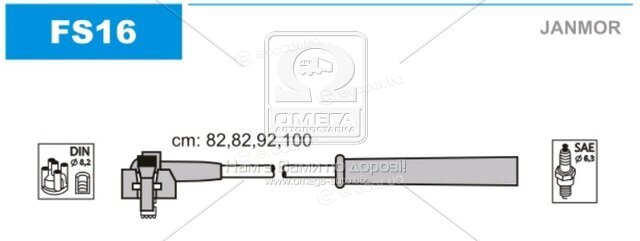 Janmor FS16