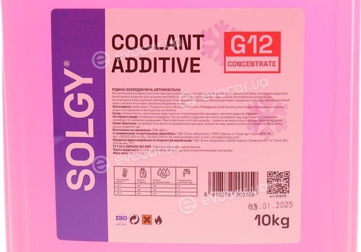 Solgy 503015