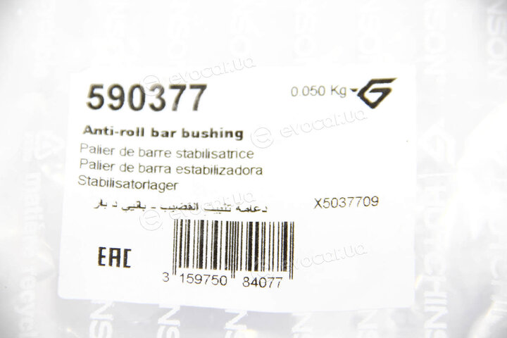 Hutchinson 590377