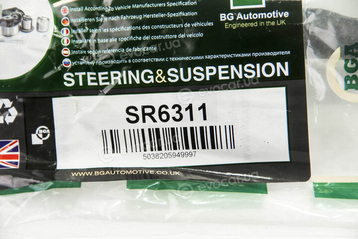 BGA SR6311