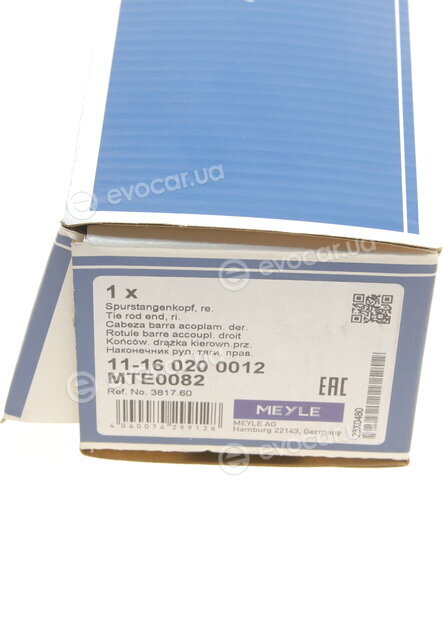 Meyle 11-16 020 0012