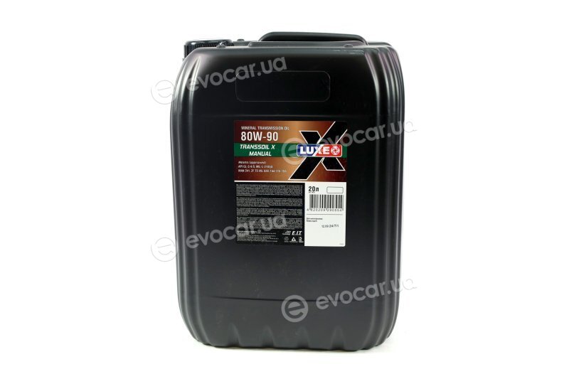 Luxoil 541