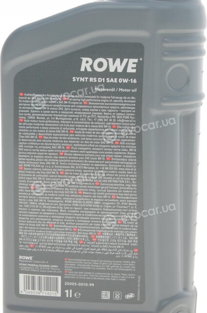 Rowe 20005-0010-99