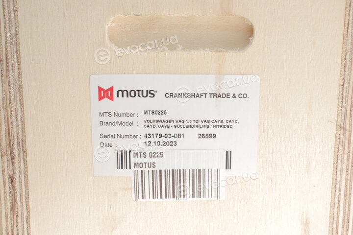 Motus MTS 0225