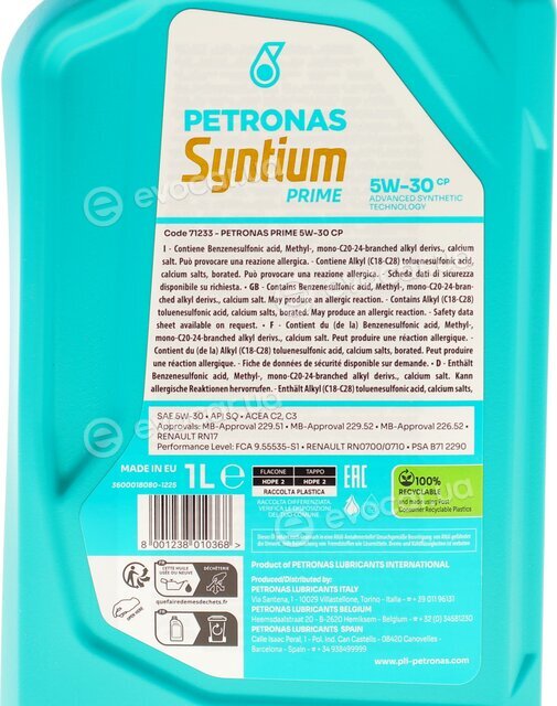Petronas 71233E18EU