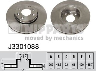 Nipparts J3301088