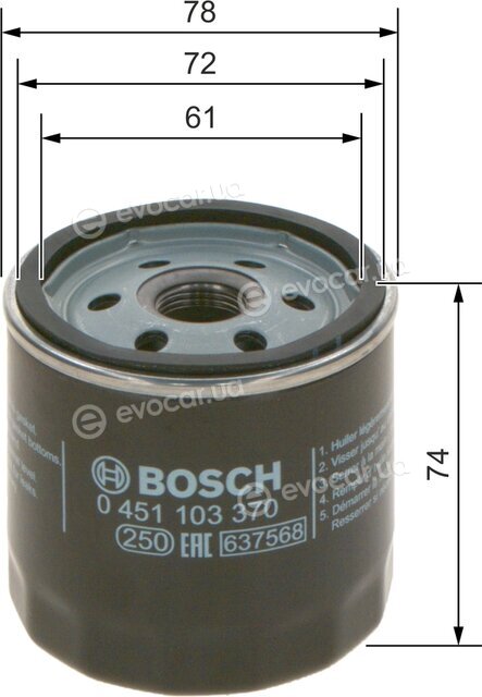 Bosch 0 451 103 370