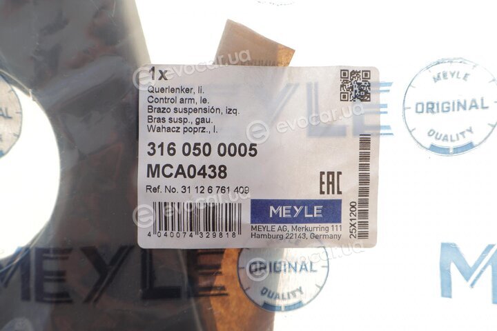 Meyle 316 050 0005