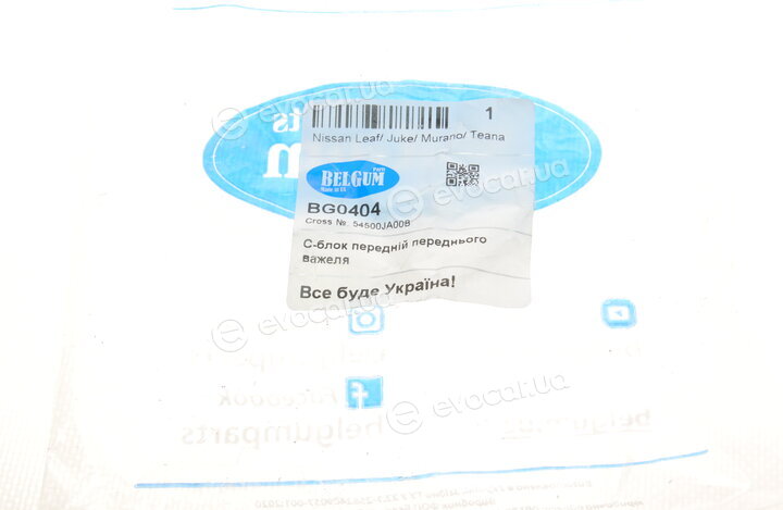 Belgum BG0404