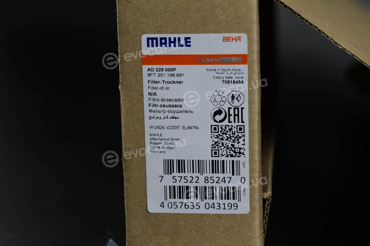 Mahle AD 229 000P