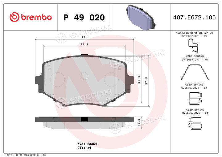 Brembo P 49 020