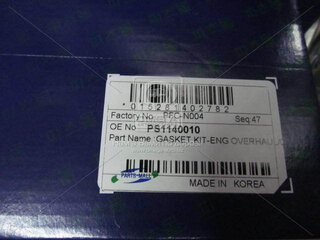 Parts Mall PFC-N004
