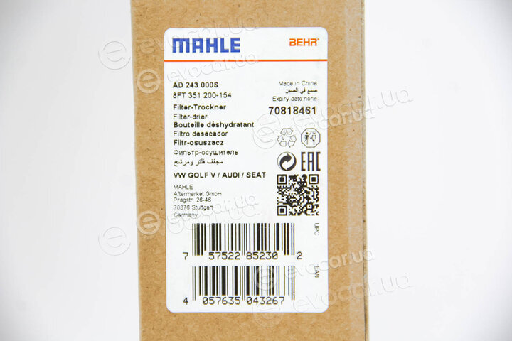 Mahle AD 243 000S