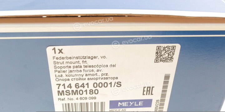 Meyle 714 641 0001/S