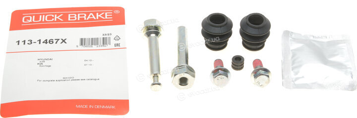 Kawe / Quick Brake 113-1467X