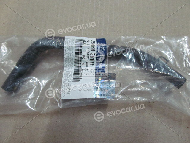 Kia / Hyundai 2546826101