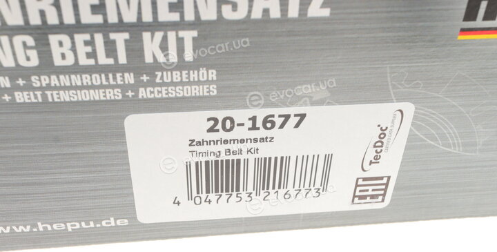 Hepu 20-1677