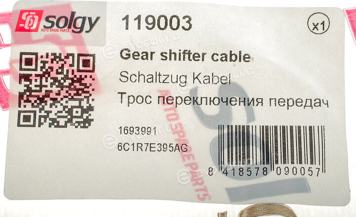 Solgy 119003