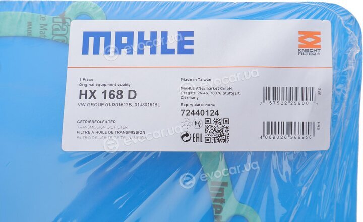 Mahle HX 168D