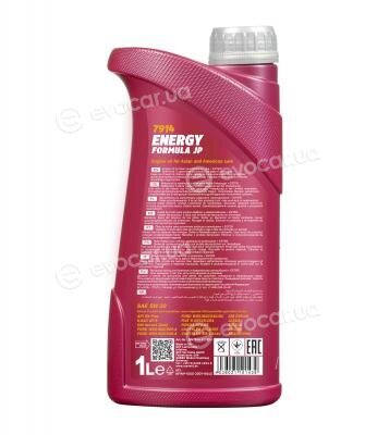 Mannol MN7914-1
