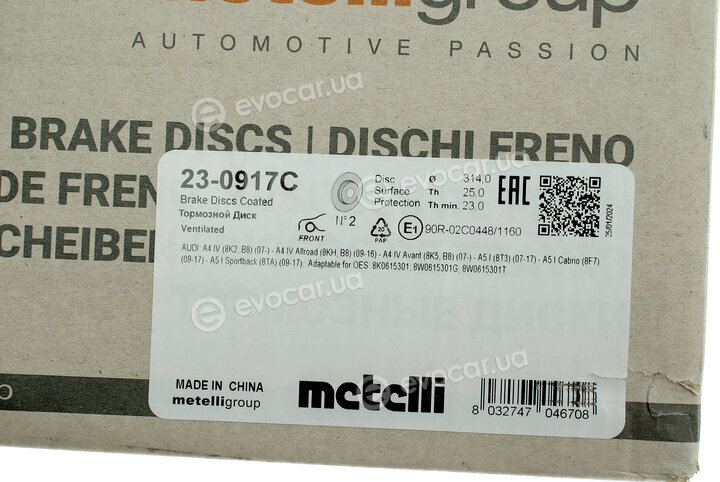Metelli 23-0917C