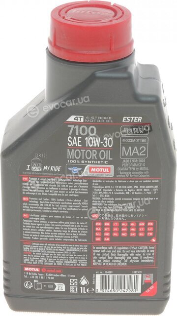 Motul 104089