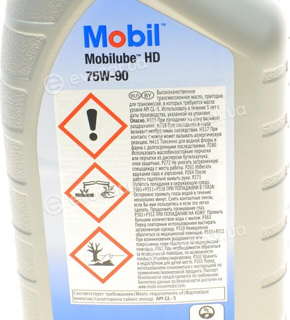 Mobil 152662