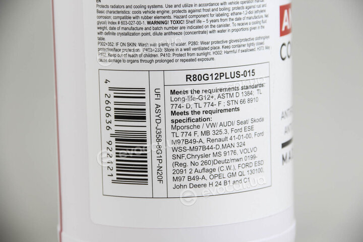 Goodrem R80G12PLUS-015