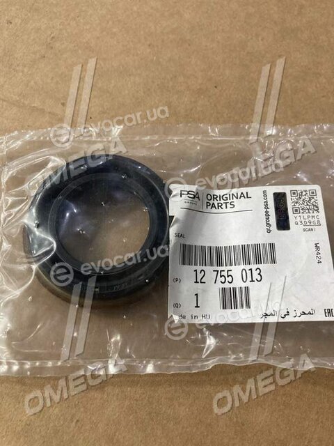 Mopar (PSA / FCA) 12755013