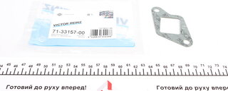 Victor Reinz 71-33157-00