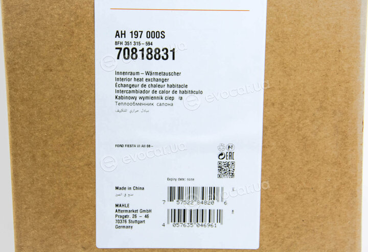 Mahle AH 197 000S