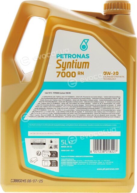 Petronas 70733M12EU