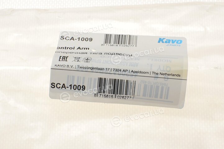 Kavo SCA-1009