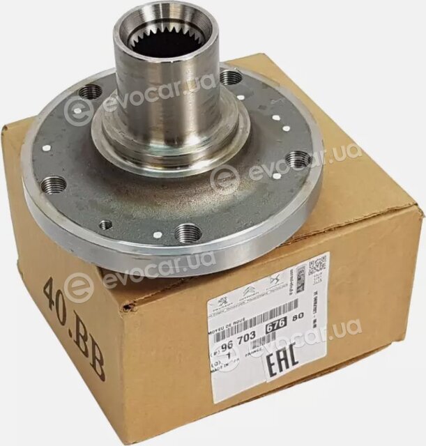 Mopar (PSA / FCA) 9670367680