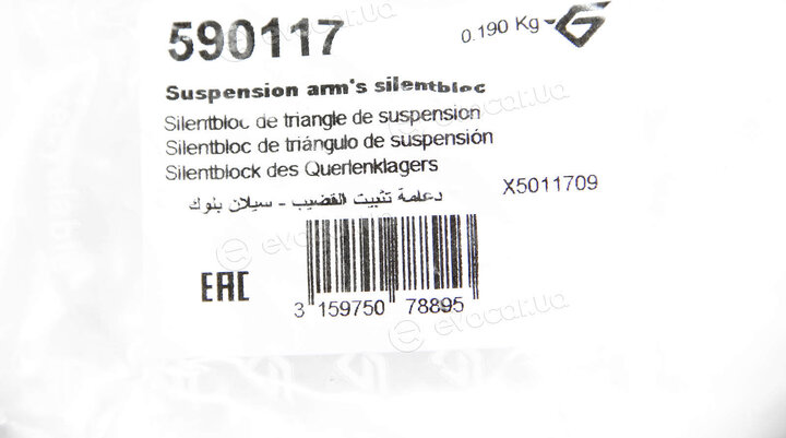 Hutchinson 590117