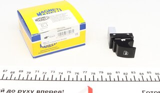 Magneti Marelli 000051040010