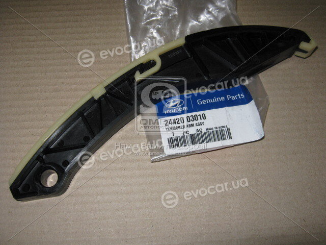 Kia / Hyundai 24420-03010
